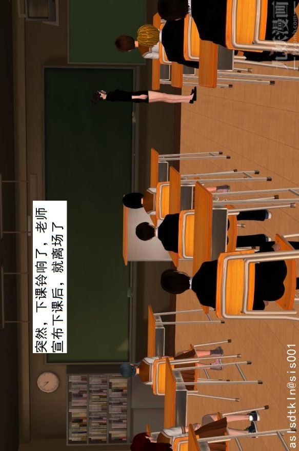 [3D]驱灵师第01话-第六感！？[上]