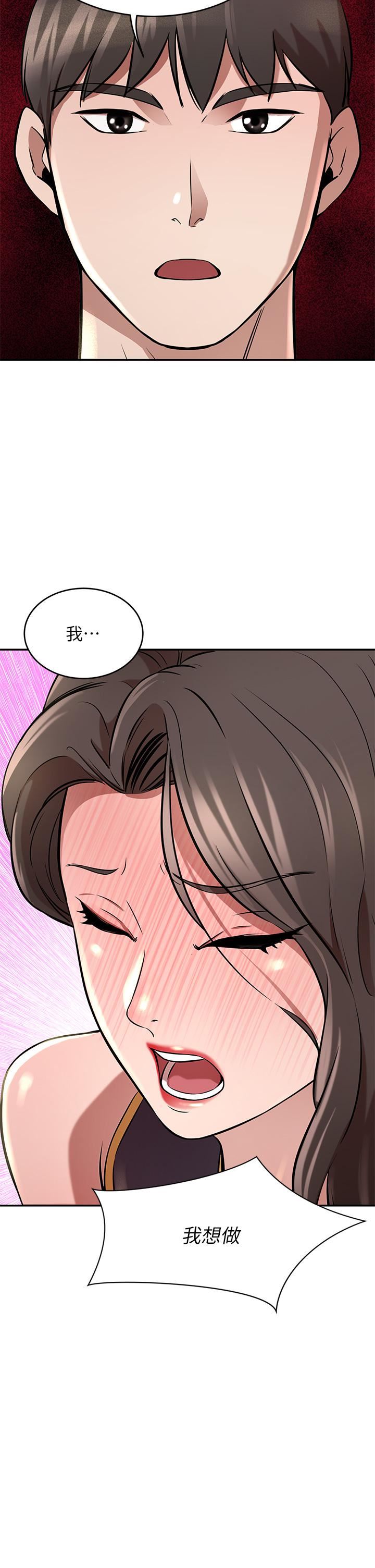 豪門人妻第17話-害我硬瞭就得負責