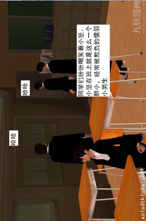 [3D]驱灵师第01话-第六感！？[上]