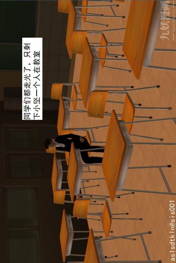 [3D]驱灵师第01话-第六感！？[上]
