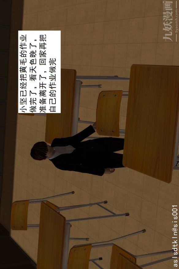 [3D]驱灵师第01话-第六感！？[上]