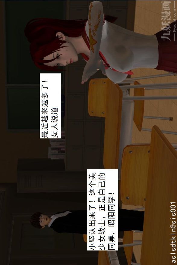 [3D]驱灵师第01话-第六感！？[上]
