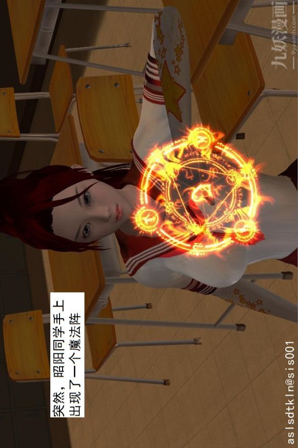 [3D]驱灵师第01话-第六感！？[上]