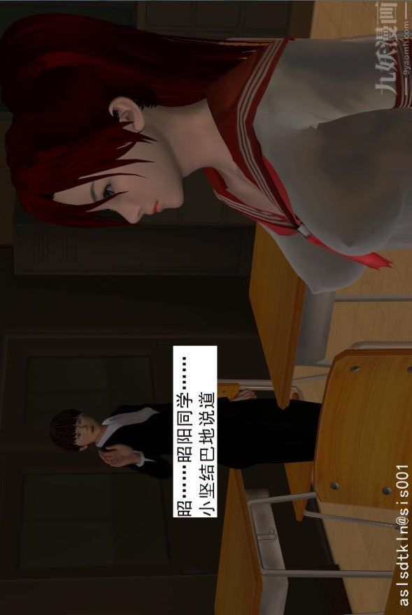 [3D]驱灵师第01话-第六感！？[上]