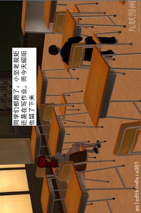 [3D]驱灵师第01话-第六感！？[下]