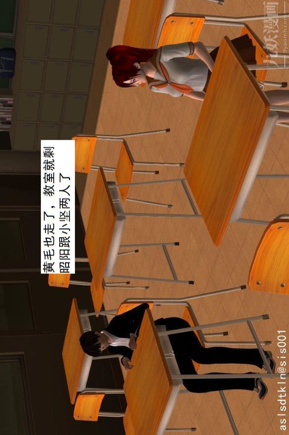 [3D]驱灵师第01话-第六感！？[下]