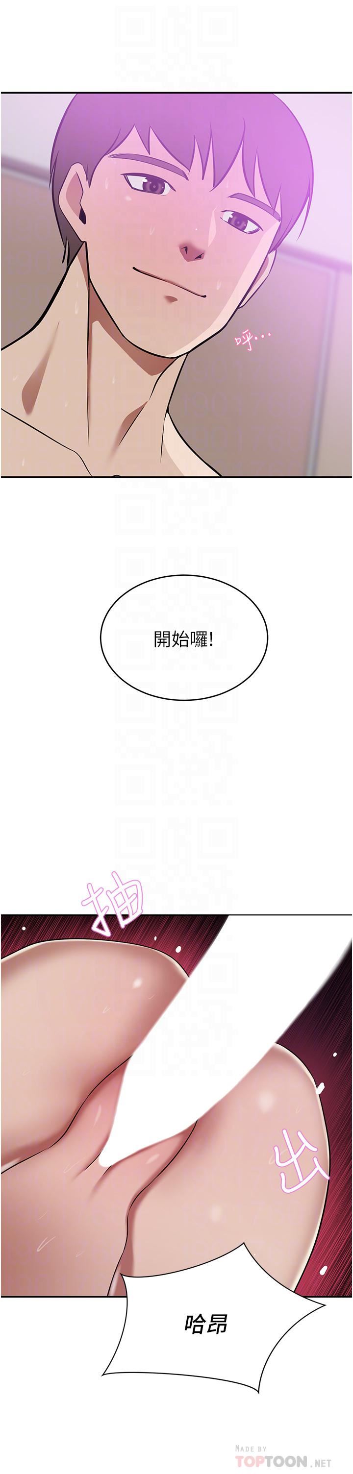 豪門人妻第19話-一口氣頂到絕境