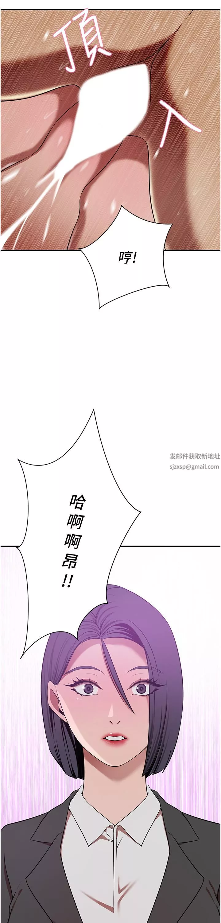 豪門人妻第19話-一口氣頂到絕境