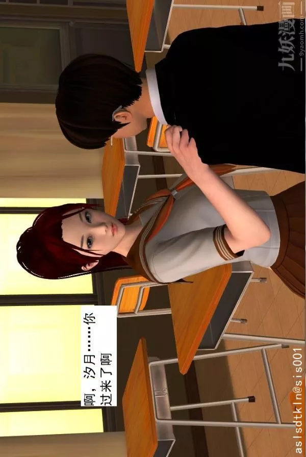 [3D]驅靈師第02話-初級驅靈師[上]
