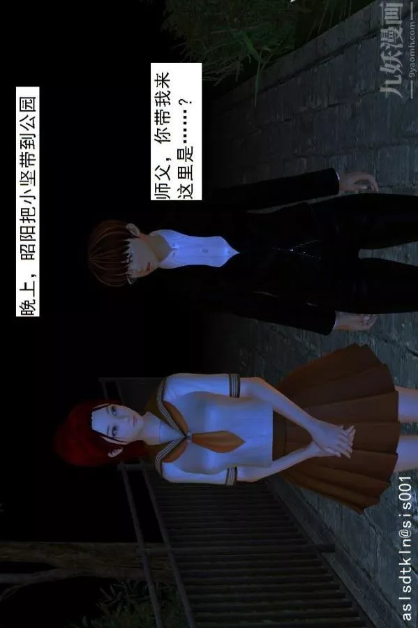 [3D]驅靈師第02話-初級驅靈師[上]
