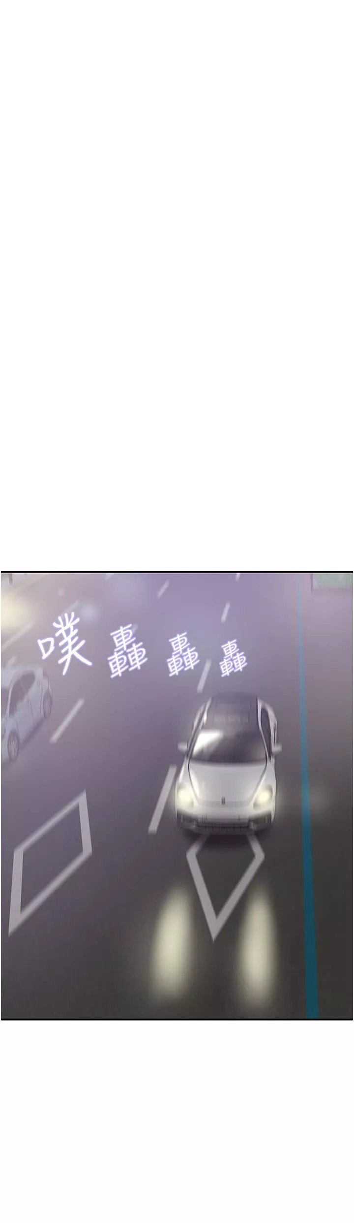 豪門人妻第19話-一口氣頂到絕境
