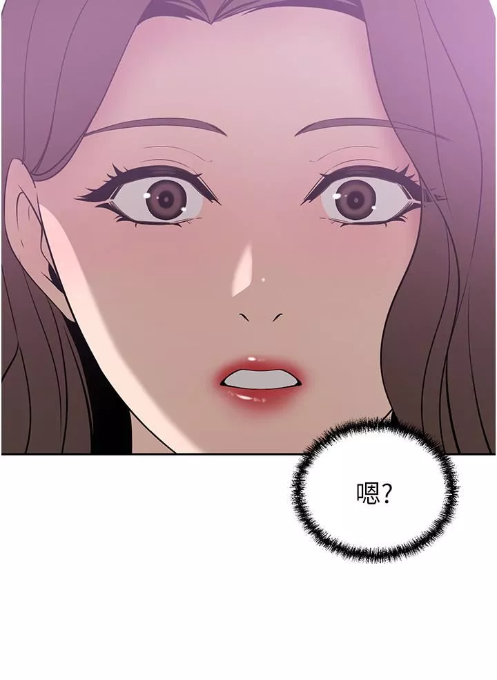 豪門人妻第19話-一口氣頂到絕境