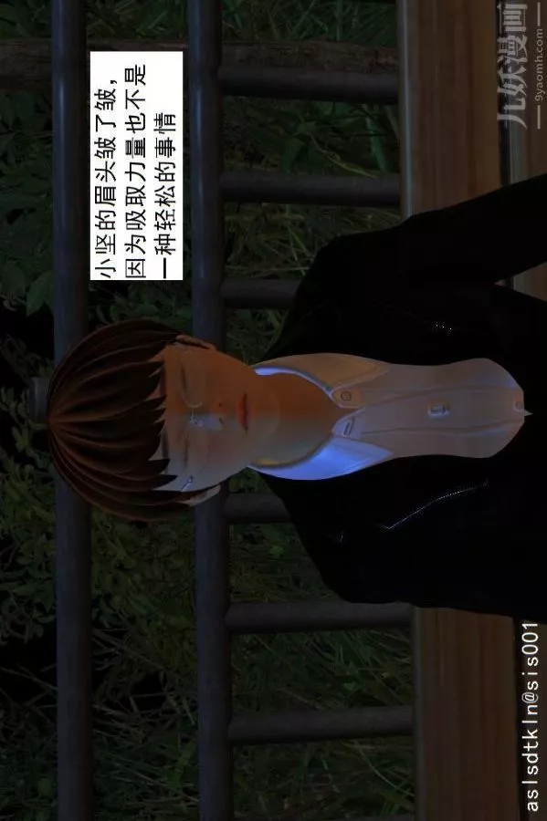 [3D]驅靈師第02話-初級驅靈師[上]