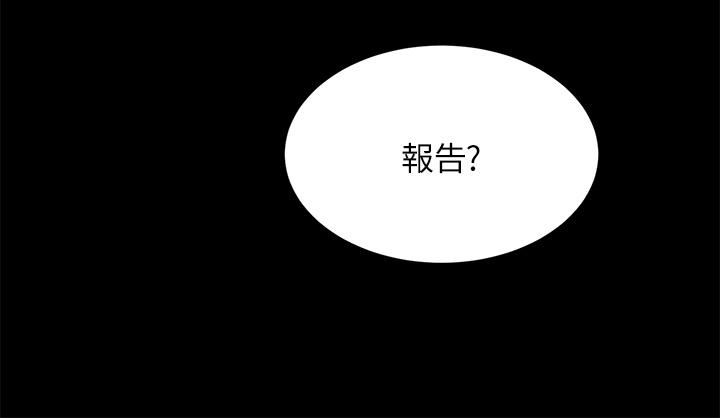 豪門人妻第20話-豐滿誘人的酥胸