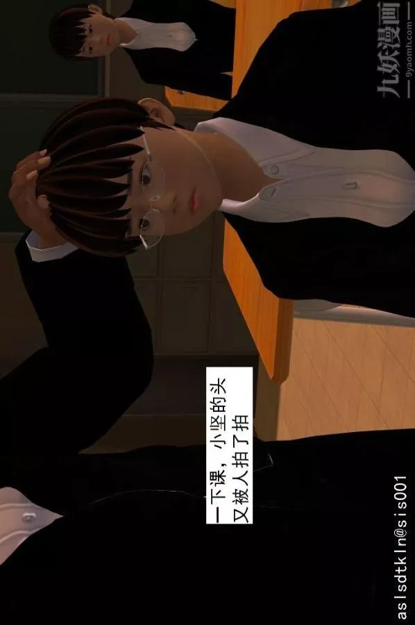 [3D]驅靈師第02話-初級驅靈師[上]