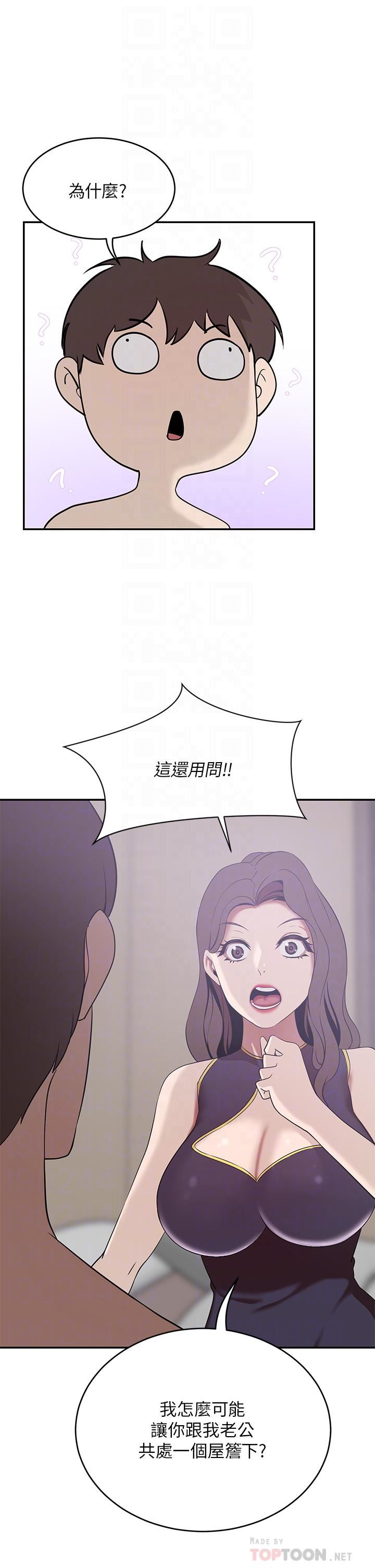 豪門人妻第20話-豐滿誘人的酥胸