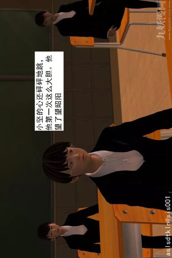 [3D]驅靈師第02話-初級驅靈師[下]