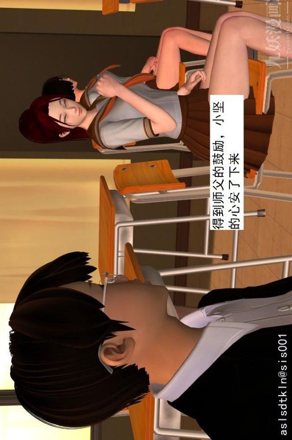 [3D]驱灵师第02话-初级驱灵师[下]