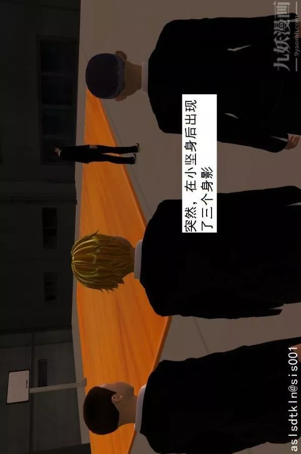 [3D]驅靈師第02話-初級驅靈師[下]