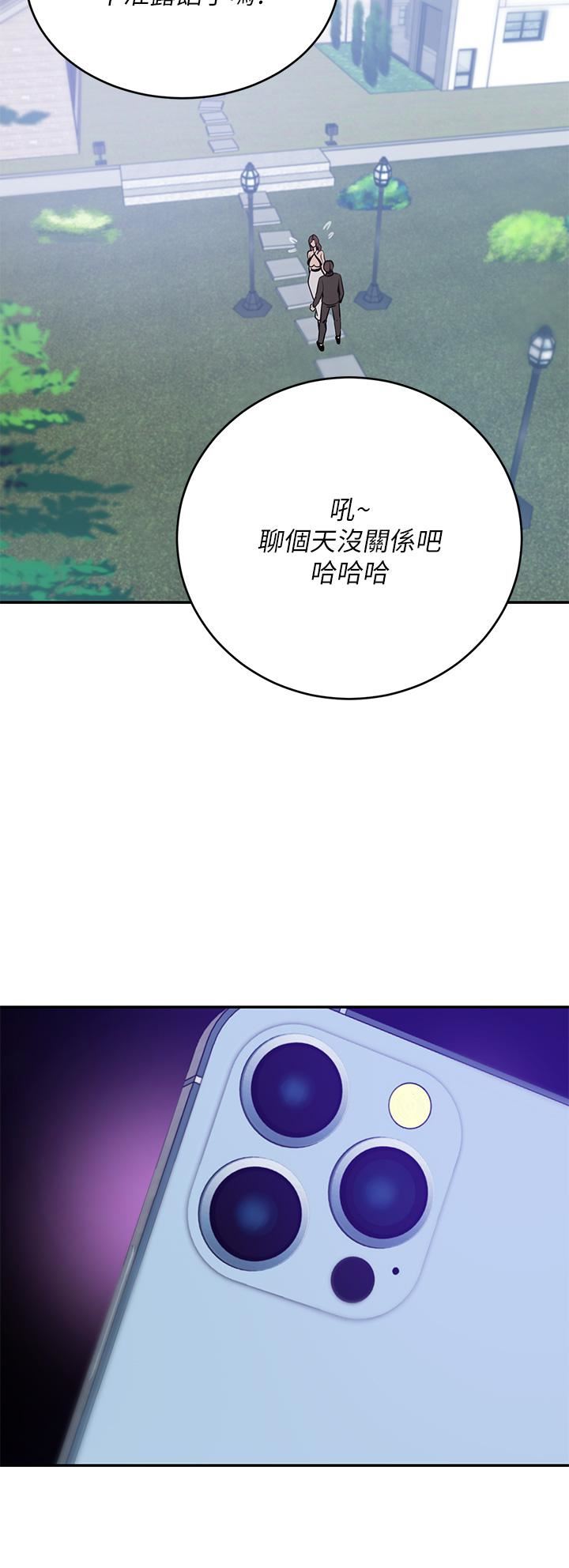 豪門人妻第21話-急於表現的少女們