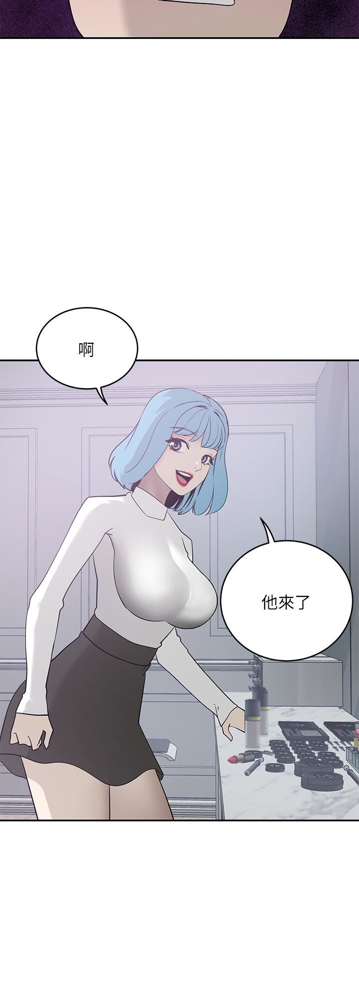 豪门人妻第21话-急于表现的少女们