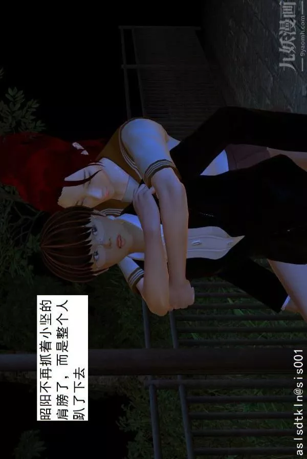 [3D]驅靈師第03話-反派能力者[下]