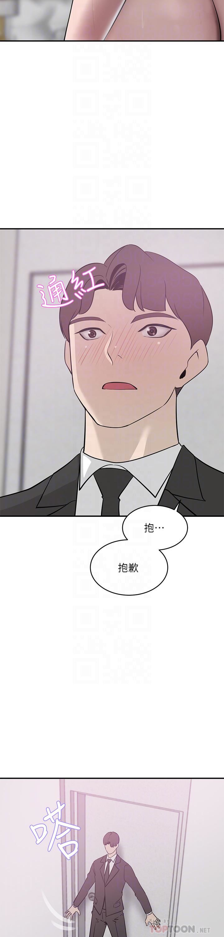 豪門人妻第22話-腿間滲出的蜜液