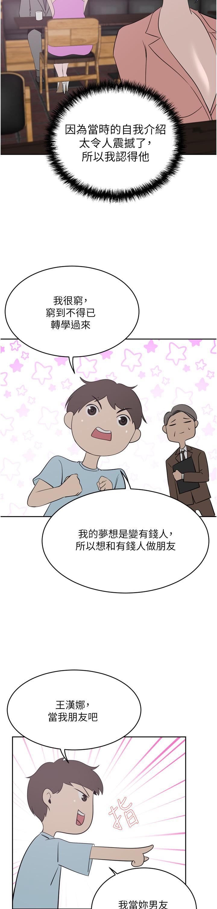 豪门人妻第24话-拜託干翻我!!