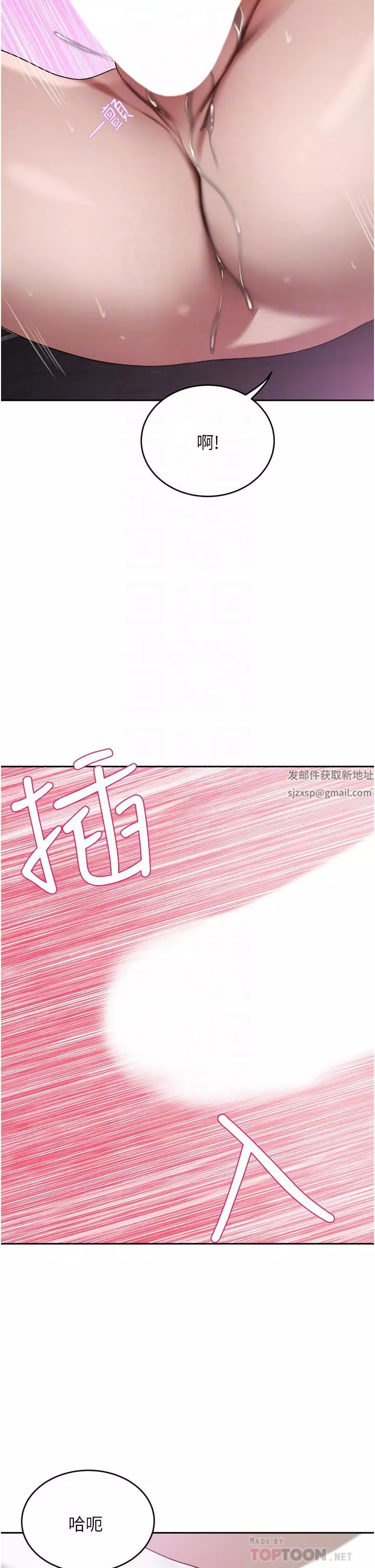 豪門人妻第25話-漢娜的積極進攻