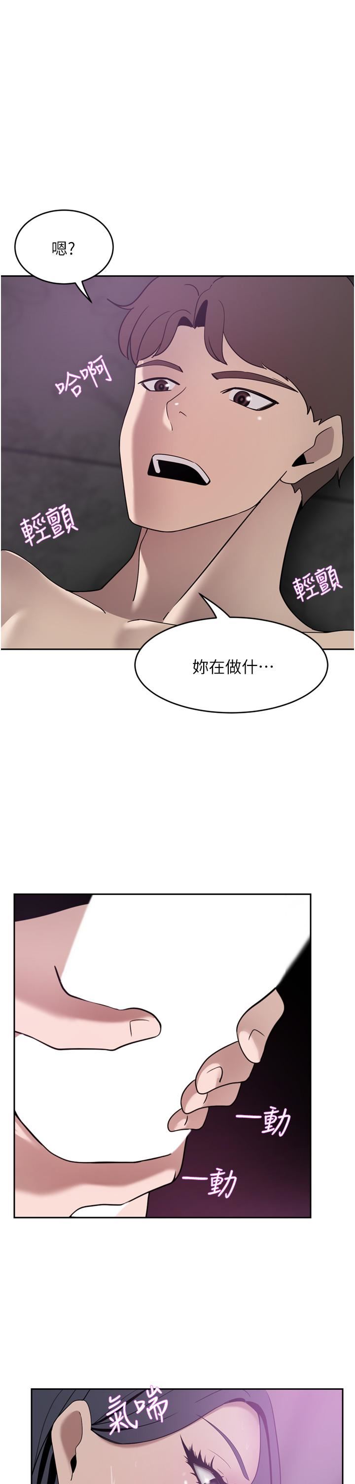 豪门人妻第25话-汉娜的积极进攻
