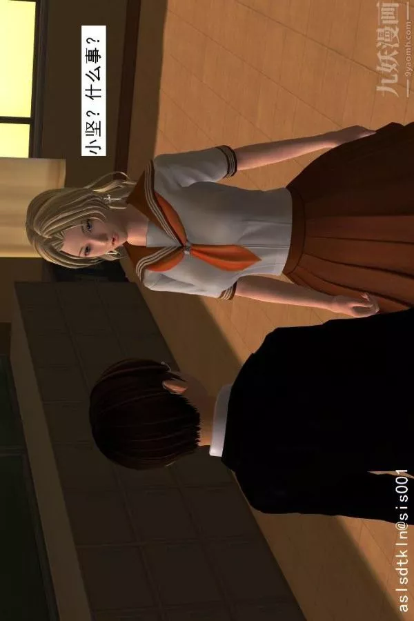 [3D]驅靈師第05話-融合[下]