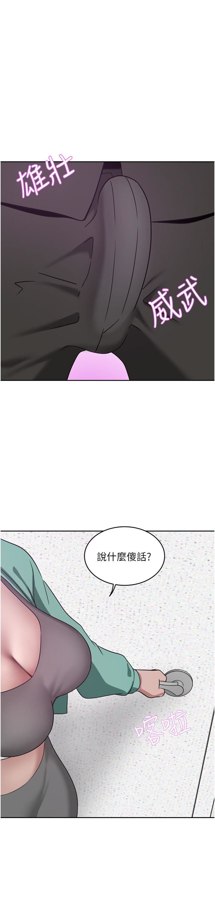 豪門人妻第25話-漢娜的積極進攻