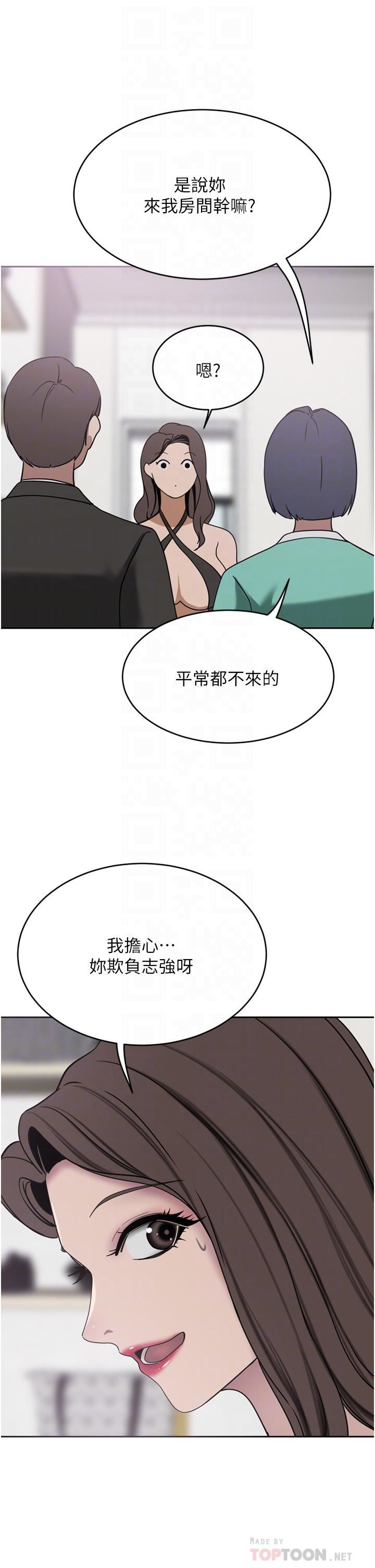 豪門人妻第26話-一嘗母女丼