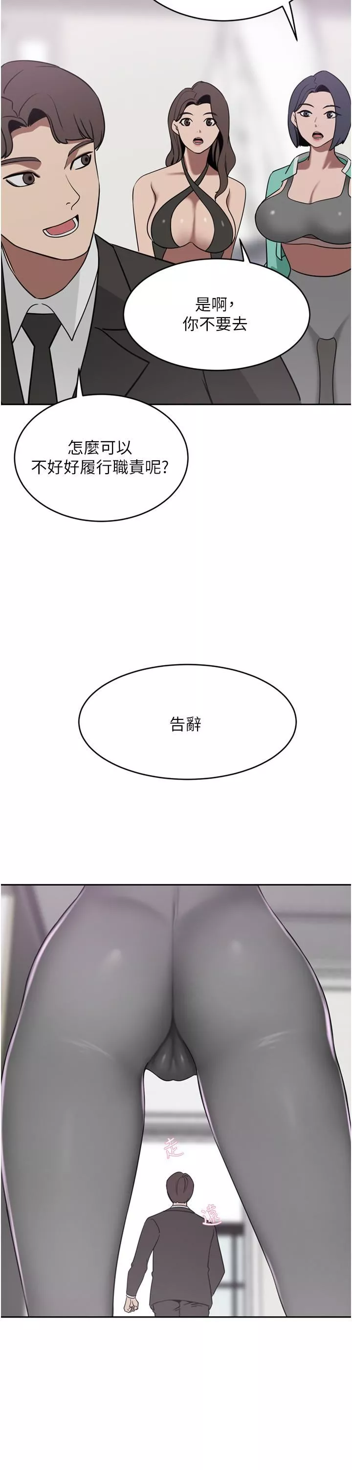 豪門人妻第26話-一嘗母女丼