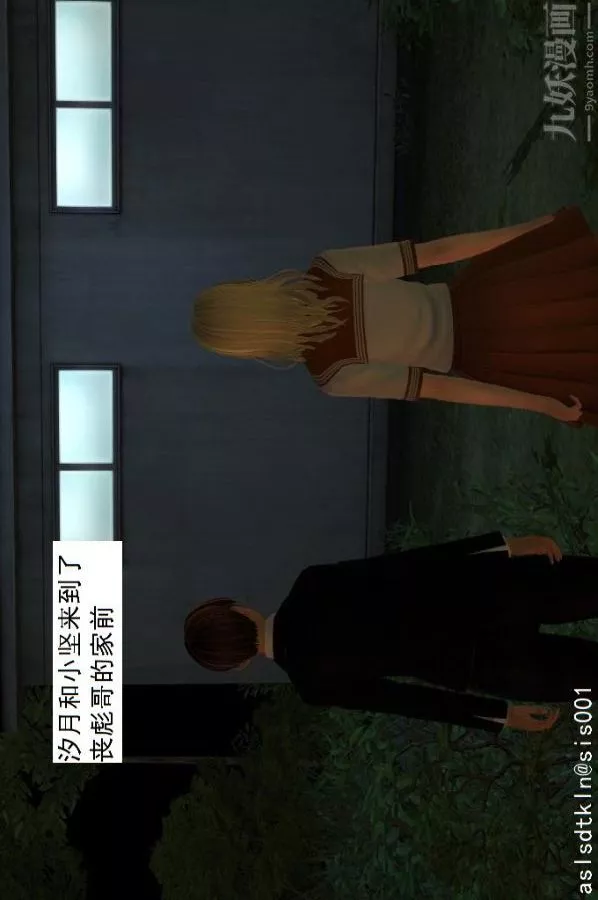 [3D]驅靈師第06話-營救[下]