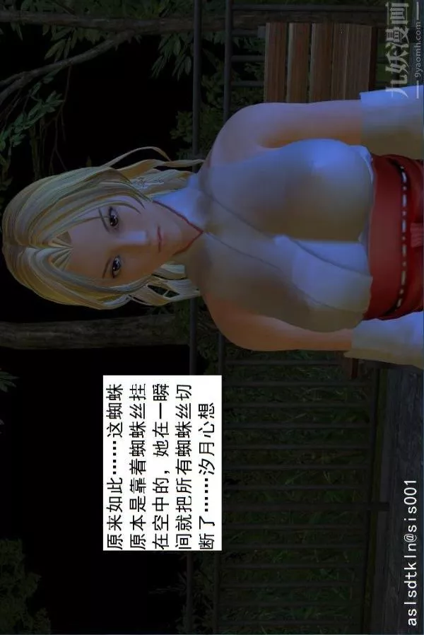 [3D]驅靈師第07話-操靈師喪彪[上]