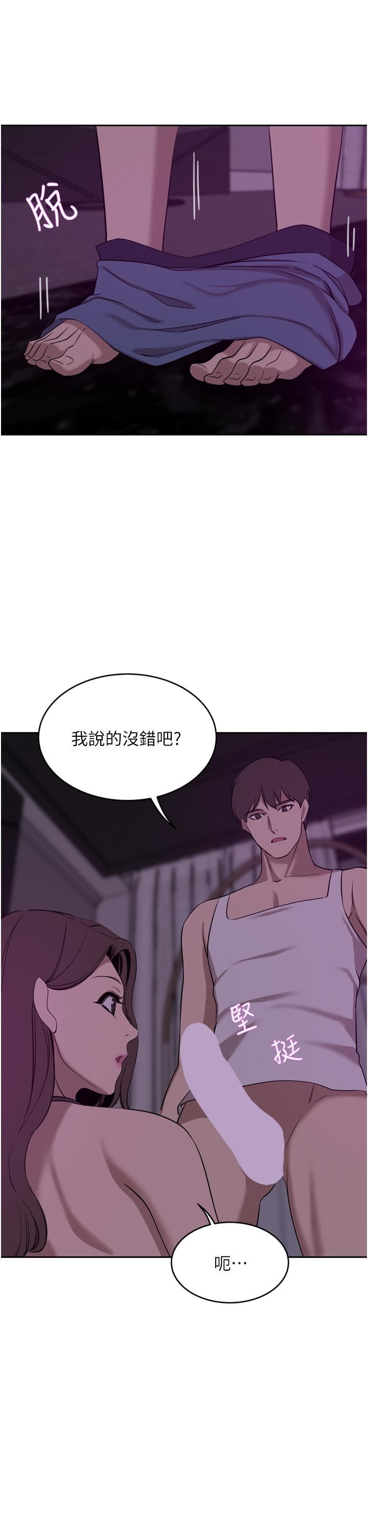 豪門人妻第27話-在老公面前被肆意抽插!