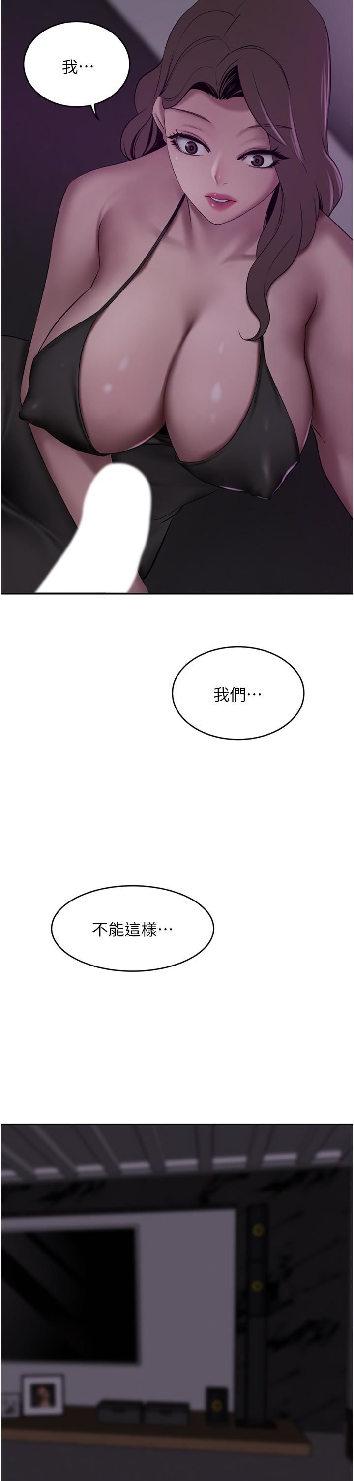 豪門人妻第27話-在老公面前被肆意抽插!