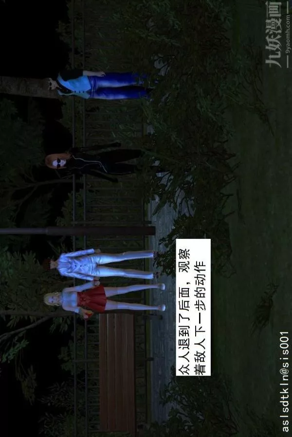 [3D]驅靈師第07話-操靈師喪彪[上]