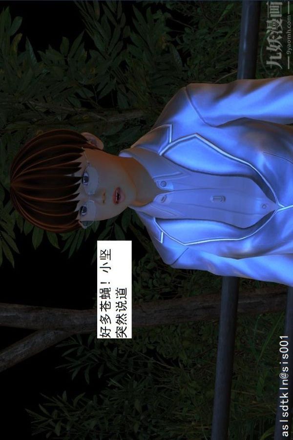 [3D]驱灵师第07话-操灵师丧彪[上]