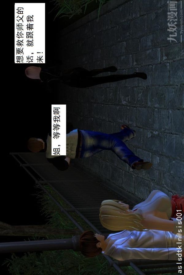 [3D]驱灵师第07话-操灵师丧彪[上]
