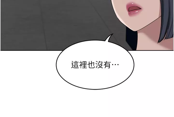 豪門人妻第28話-你們在我房裡幹什麼!