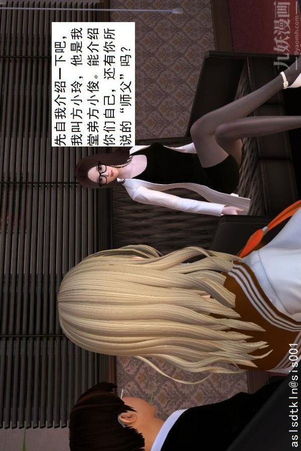[3D]驱灵师第07话-操灵师丧彪[下]