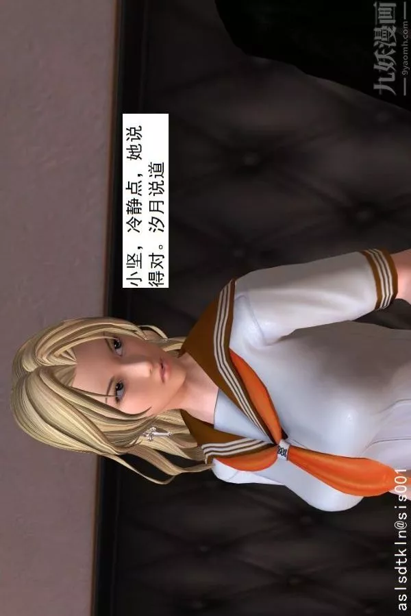 [3D]驅靈師第07話-操靈師喪彪[下]