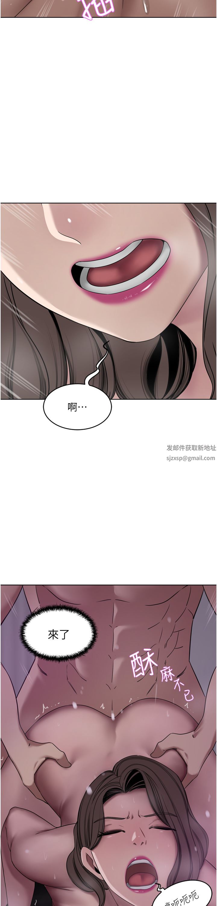 豪門人妻第28話-你們在我房裡幹什麼!
