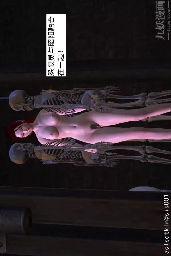 [3D]驅靈師第07話-操靈師喪彪[下]