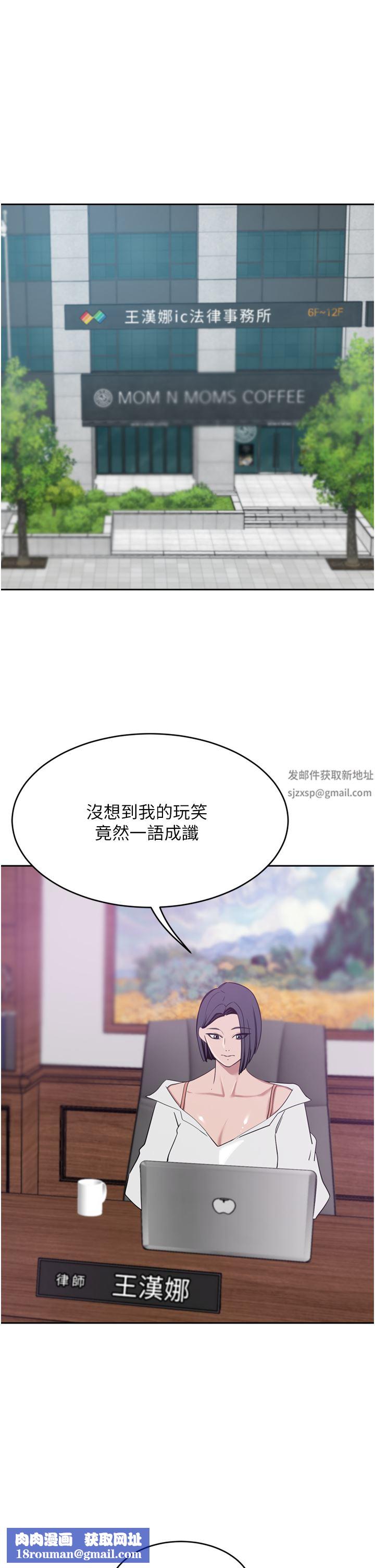 豪門人妻第29話-妄想在地鐵裡被…