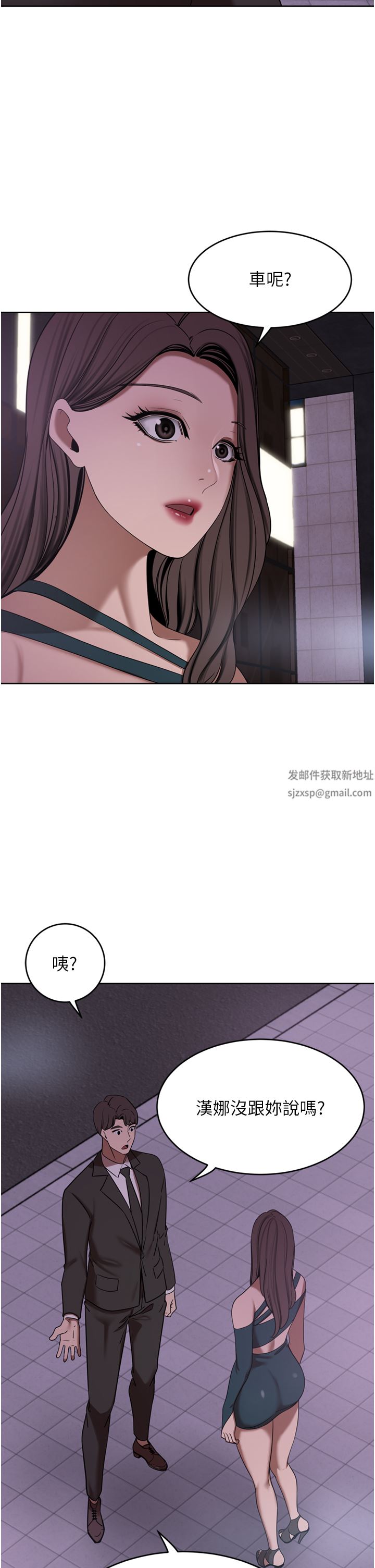 豪門人妻第29話-妄想在地鐵裡被…