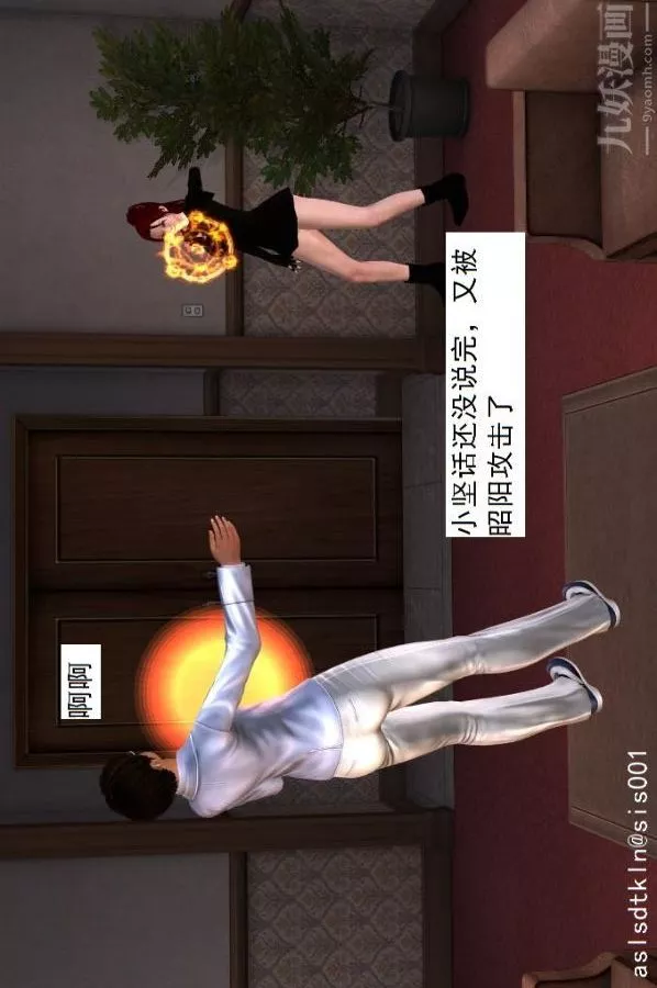 [3D]驅靈師第09話-師徒[上]