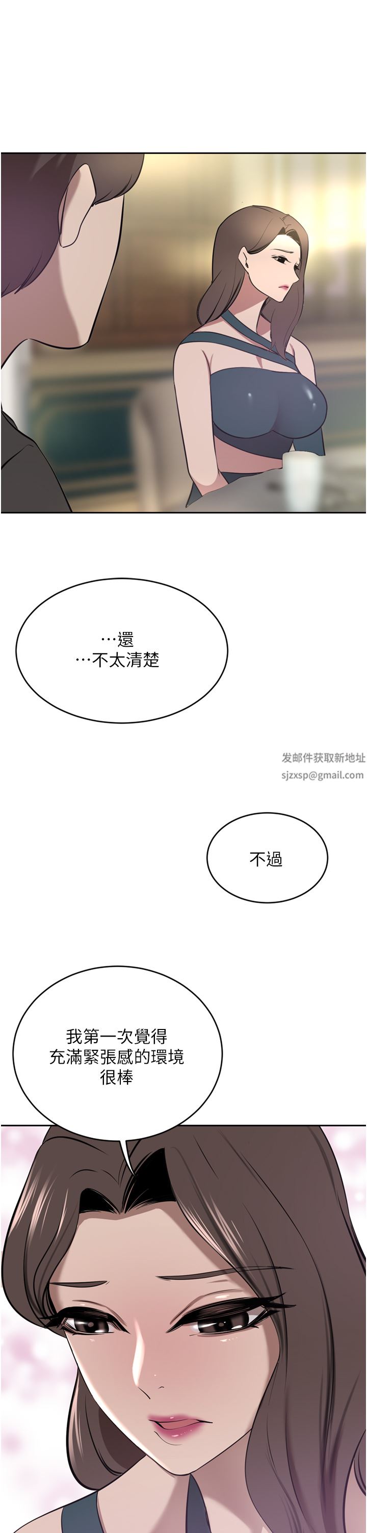 豪门人妻第31话-玩得越激烈,我越爱